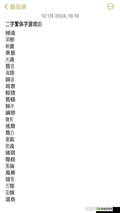 我女朋友的妈妈双字 ID 是我最尊敬的长辈