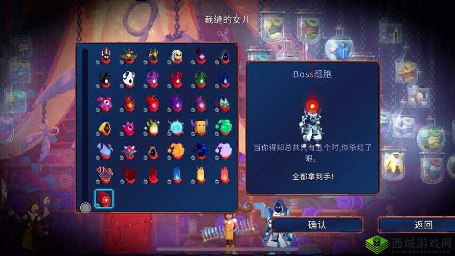 重生细胞失望装束获取攻略,资源管理、高效利用与避免浪费