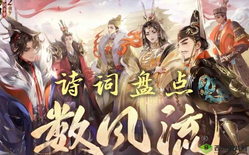 忘川风华录三途海棋争，策略与智慧的巅峰对决