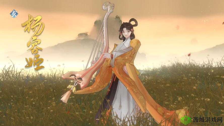 杨容姬，忘川风华录中的玄级名士