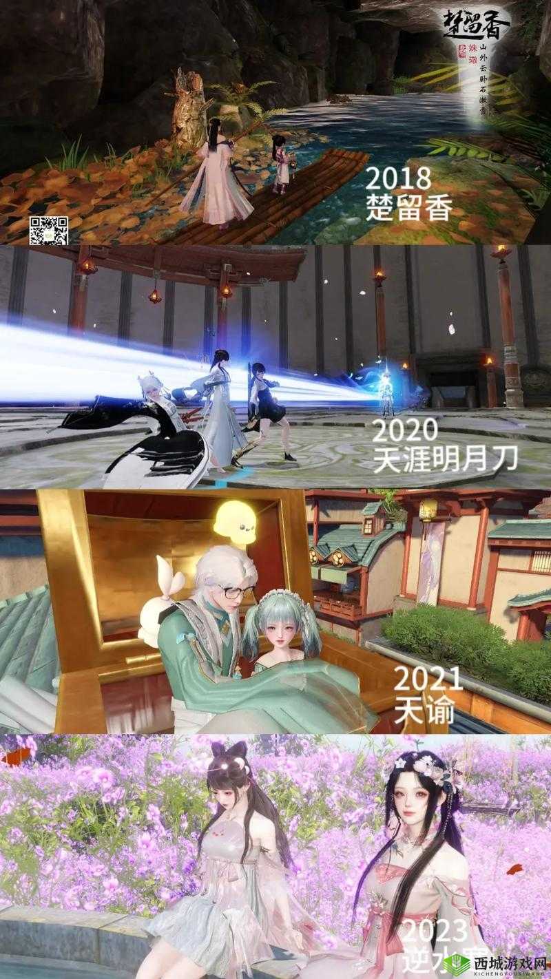 天谕侠盗养成，解锁你的江湖奇遇