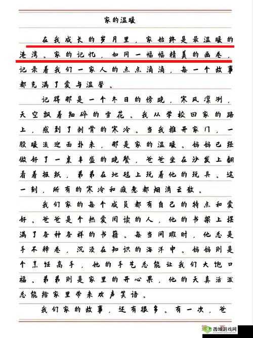 芦苇丛深处中的温情：那些不为人知的温暖故事