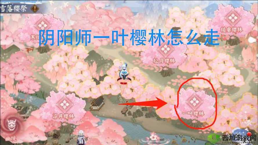 阴阳师松月樱林通关攻略，资源管理的艺术