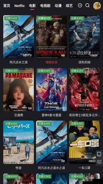 红桃网站在线观看:提供丰富影视资源的便捷平台