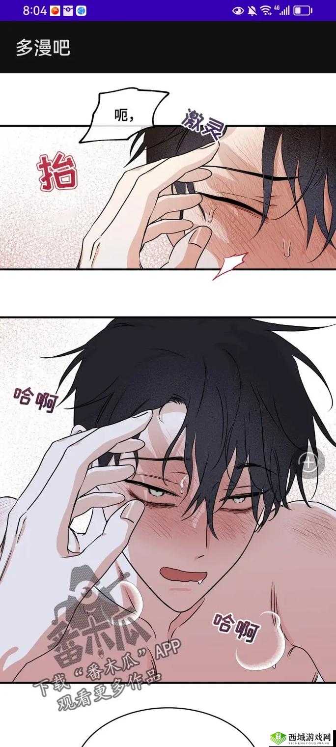 韩漫漫画的软件下载:超多精彩韩漫等你来发现