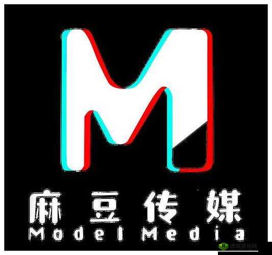 麻豆映画传媒官网:一个备受关注的影视资源平台
