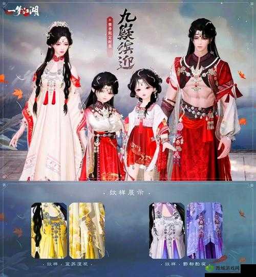 一梦江湖新坐骑露含烟介绍