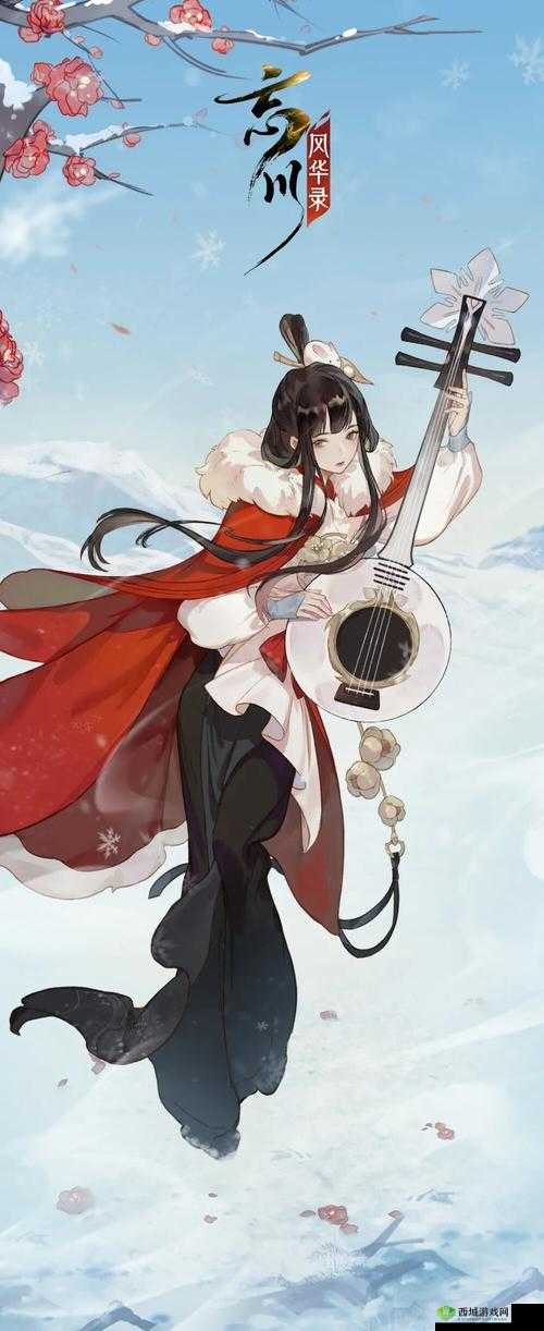 忘川风华录王昭君灵器推荐，资源管理的艺术