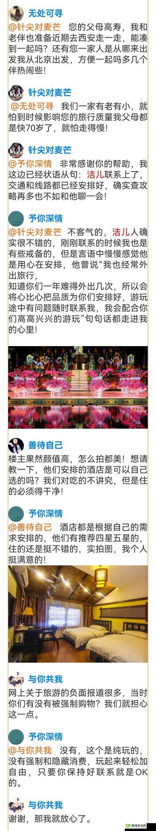 坤坤寒进桃子里目前已被扒出回应，究竟是怎么回事？