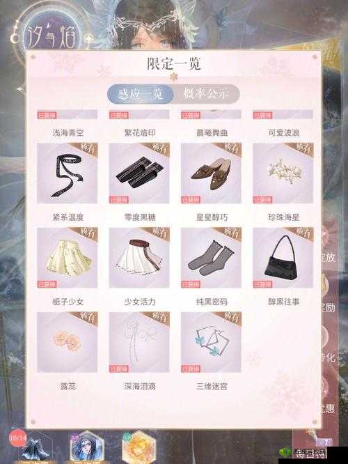 闪耀暖暖看装快答玩法详解:让你快速上手的全面指南