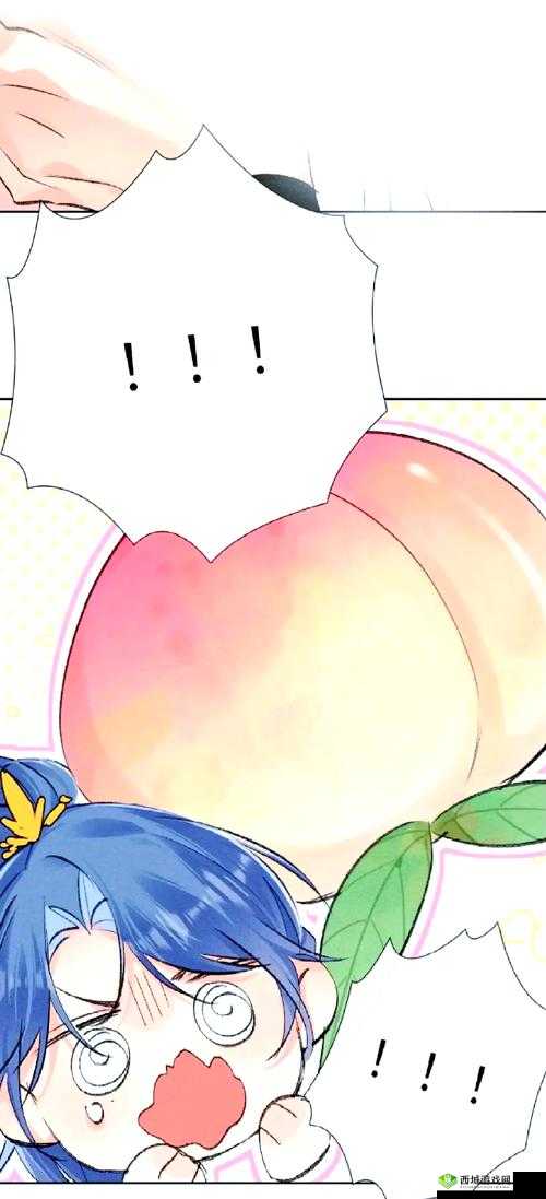 漫改元之:踏上奇幻冒险之旅