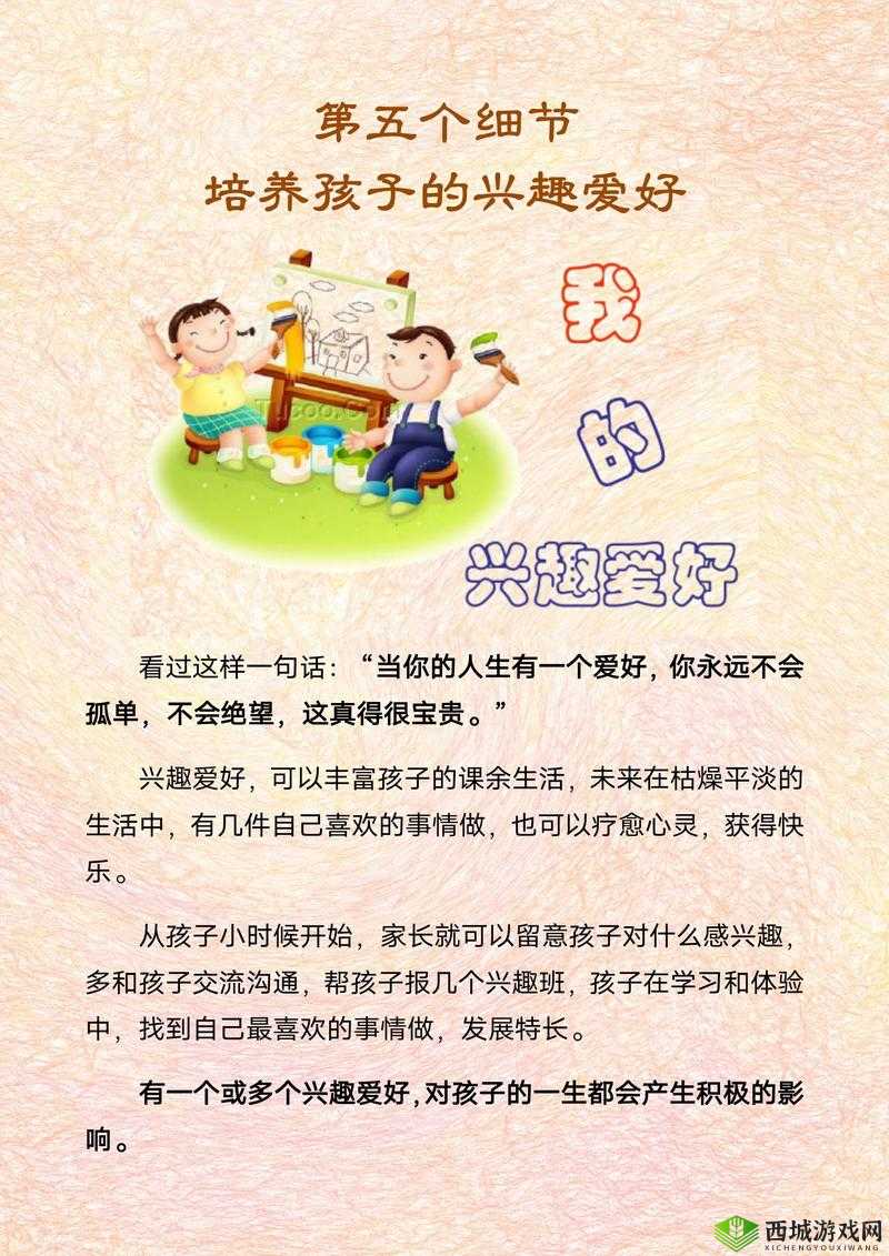 铜铜铜铜铜铜好大好深色:探索未知的奇妙世界