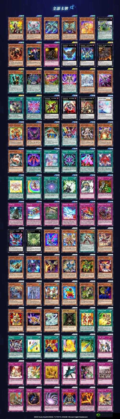 游戏王决斗链接，心灵迷宫通关全攻略