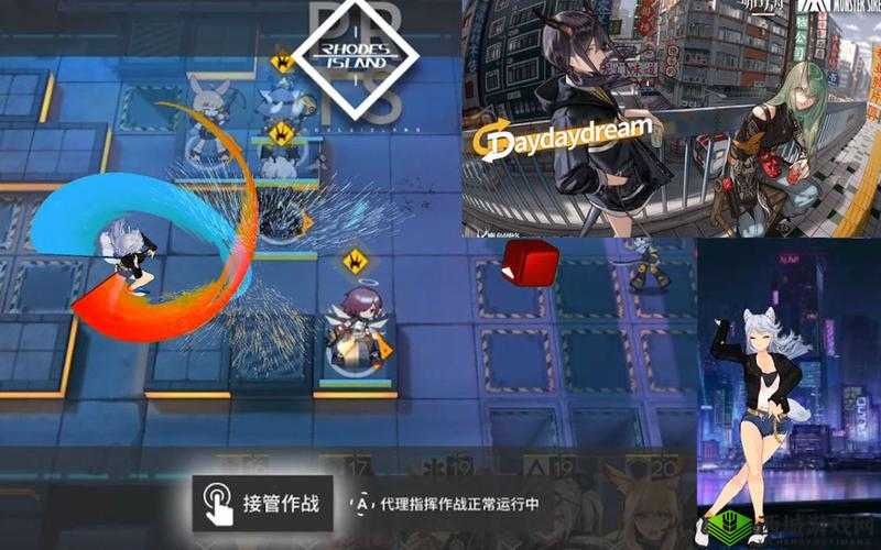 明日方舟新EPDaydream视频介绍在资源管理中的重要性及高效利用策略