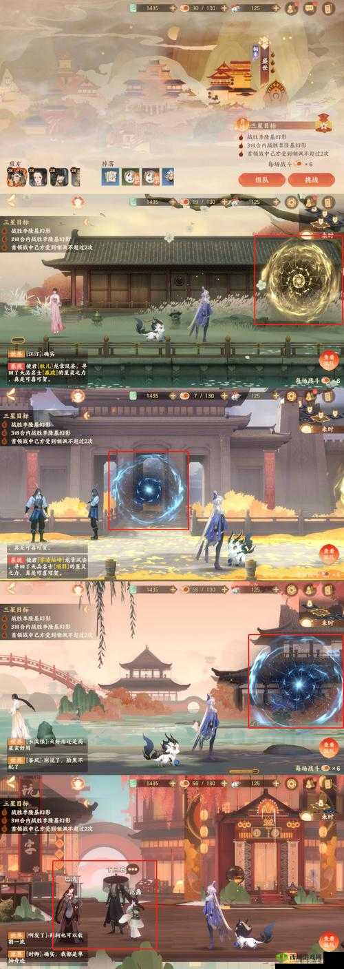 忘川风华录，洞天探秘，异相故人寻觅秘籍