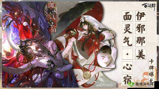 阴阳师百闻牌新式神面灵气介绍及其在资源管理中的重要性