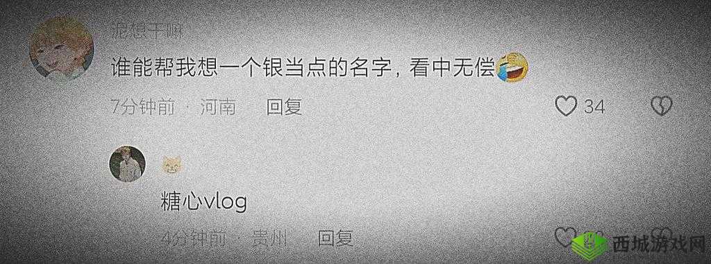 12 点了该看糖心啦:精彩内容不容错过