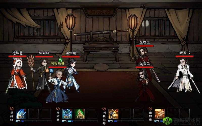 烟雨江湖，秦舞阳结婚任务全攻略