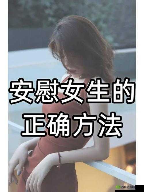 女生经常自己安慰会皮肤好吗:这是真的还是无稽之谈呢