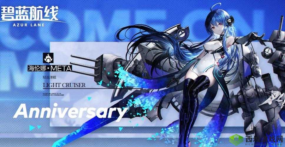 碧蓝航线余烬舰船皇家方舟META介绍