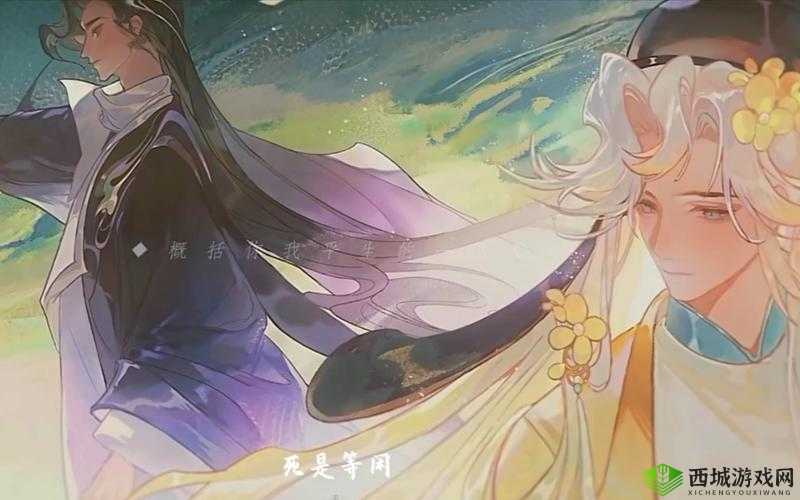 忘川风华录觅鹅踪过关详解