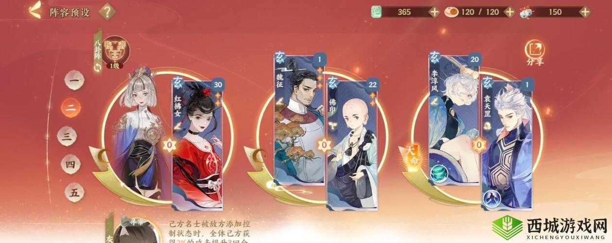 忘川风华录棋争刘邦副本，策略与智慧并存的通关之旅