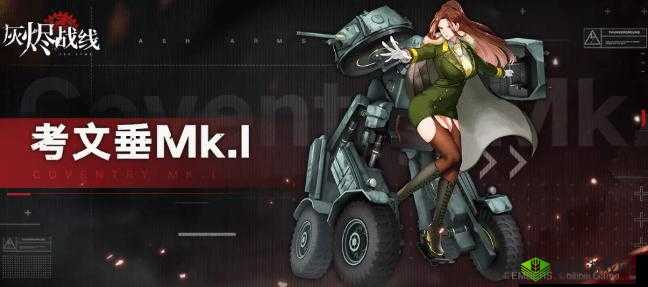 灰烬战线La-5F新皮肤预祝胜利日介绍在资源管理中的重要性及高效利用策略