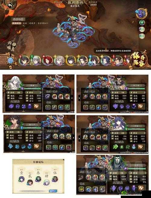 天地劫幽城再临平民阵容搭配推荐攻略，资源管理的艺术