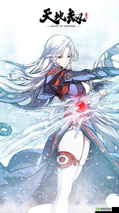 冰璃的辉煌，天地劫幽城再临中的法师传奇