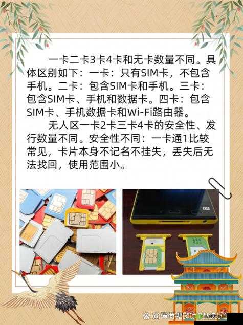 一卡二卡 3 卡四卡网站精品:无尽激情等你来