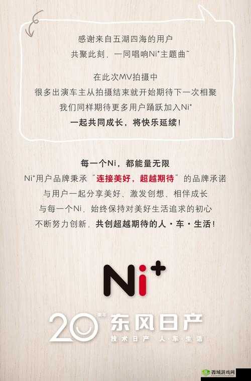 精彩日产 MV 二线三线重新上架,你不容错过