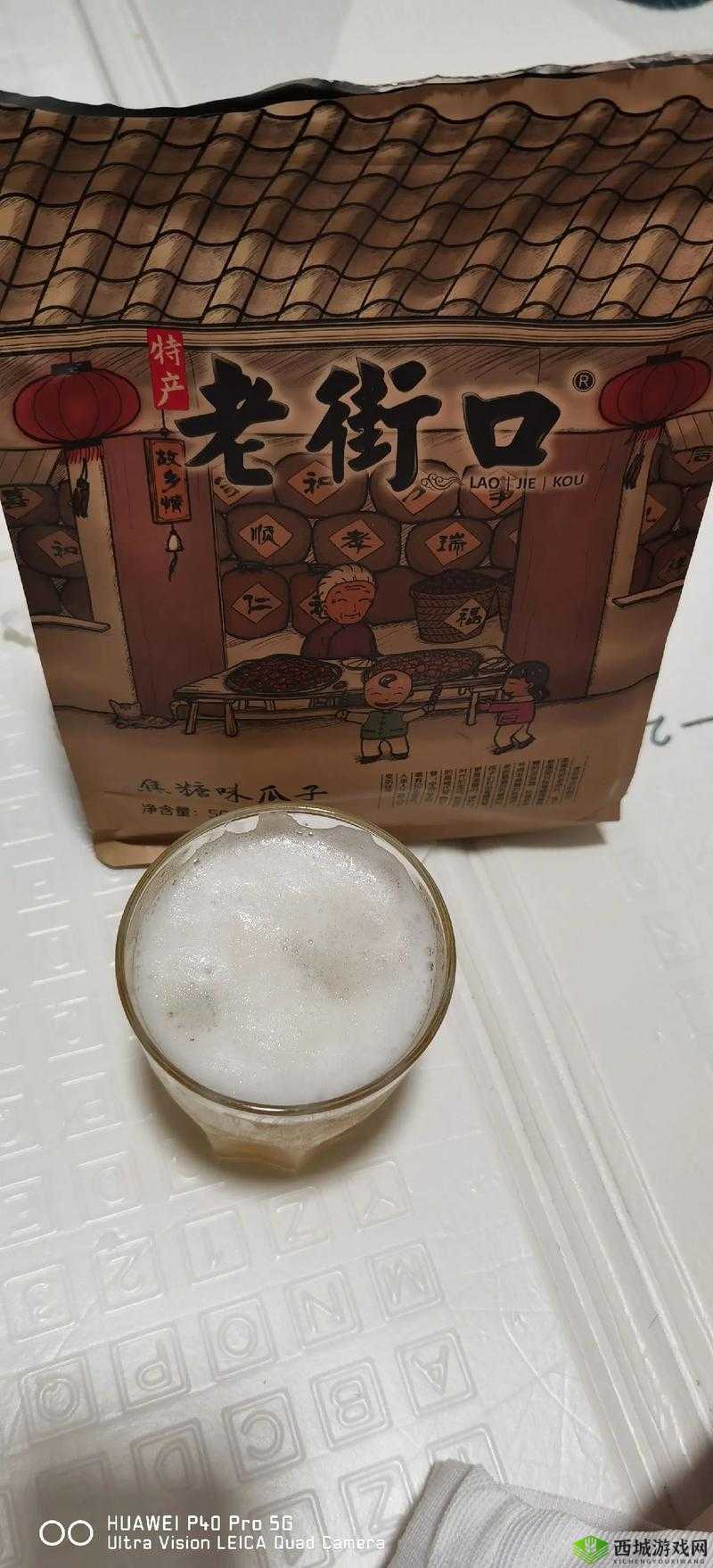 乔康医馆,古韵今风的医者圣地与一包烟的微妙邂逅