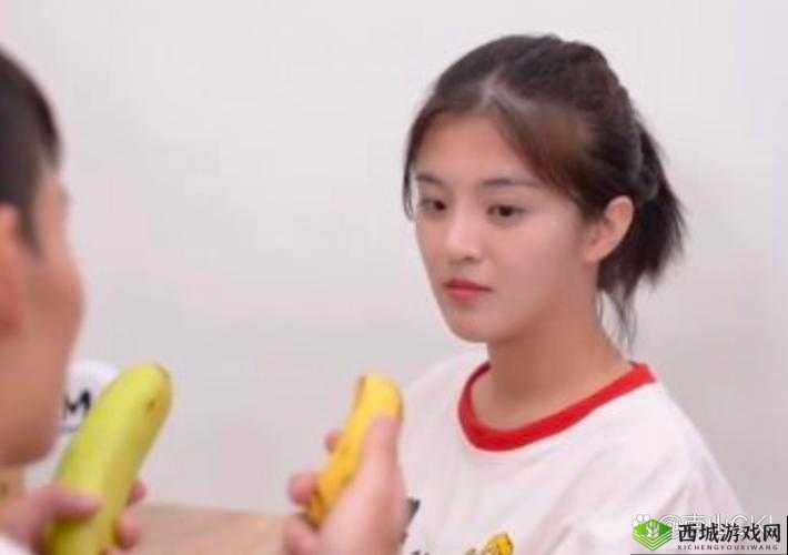 兄妹蕉谈:一场充满温情与趣味的交流对话