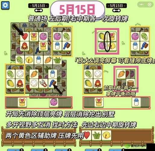 别墅轮换游戏俊豪:开启精彩刺激的冒险之旅