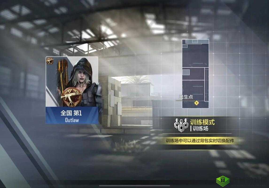 使命召唤手游Qutlaw获取方法