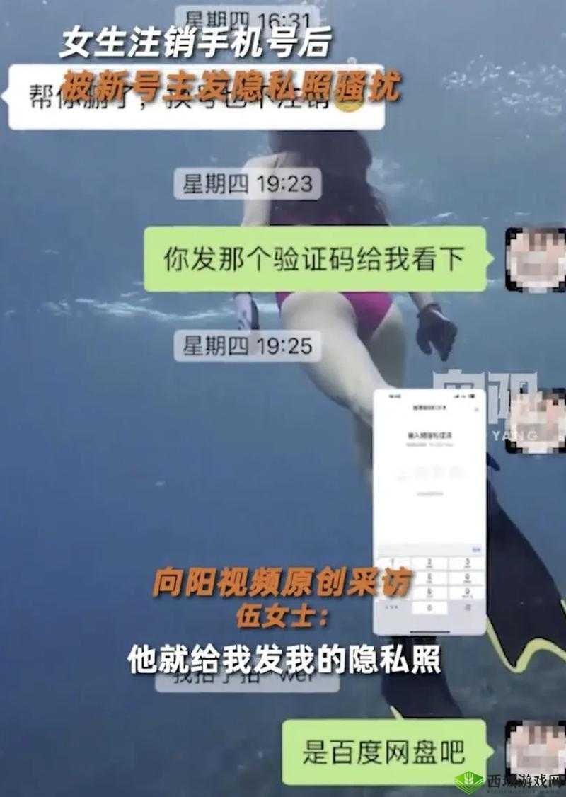 别人发你隐私的照片怎么处理之应对方法与法律途径探讨