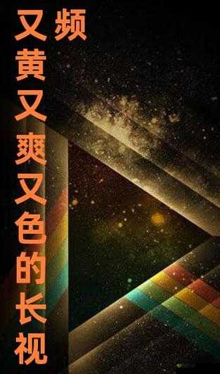 免费又色又爽又黄的视频软件:畅享极致刺激体验