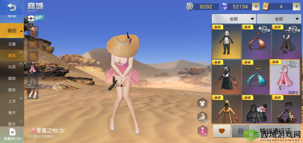 女性用嘴吃鸡后多久恢复正常:探究其中的时间奥秘