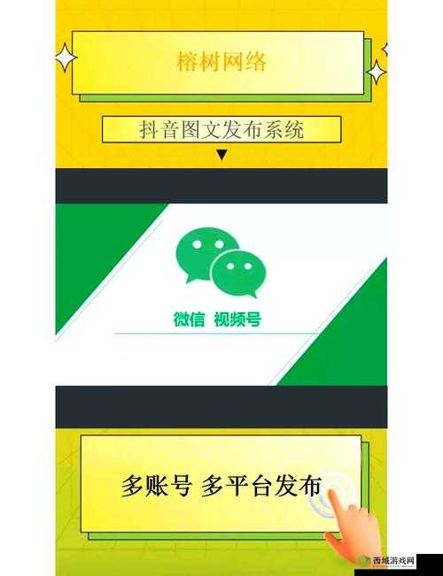 关键词的力量，从创作到游戏攻略的全方位应用
