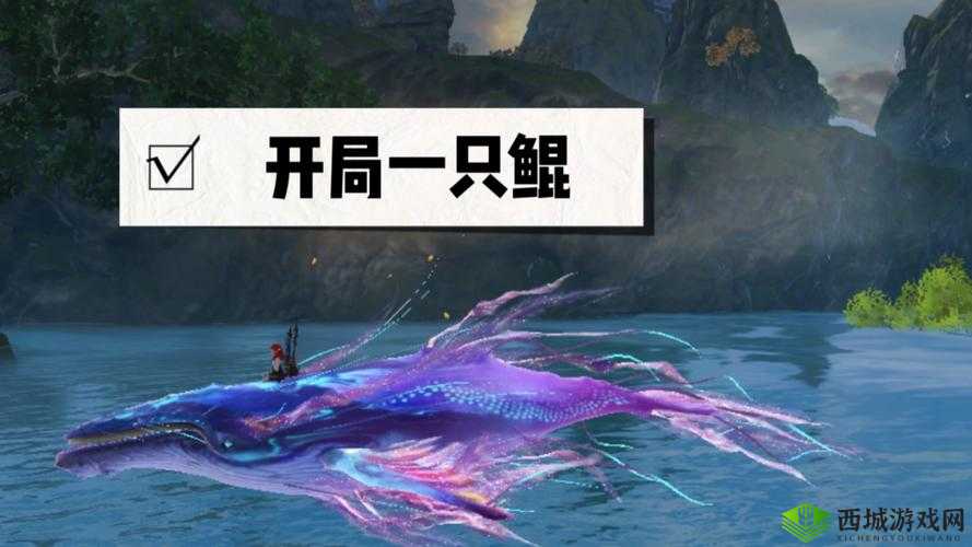 妄想山海垂天鲲,异兽之巅的翱翔者