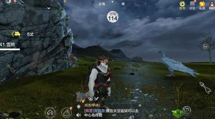 妄想山海肋部化石的高效获取策略