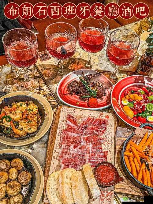 日本西班牙美食文化的碰撞与交融:探寻两国美食背后的故事
