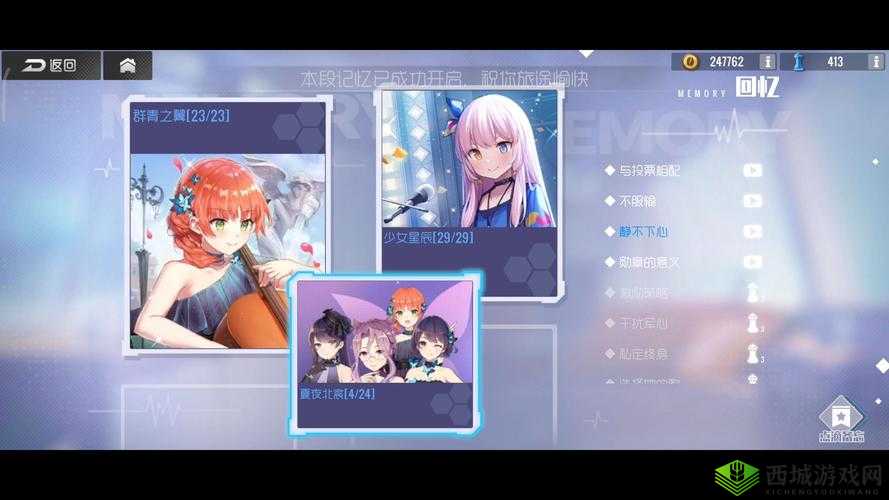 双生视界新活动洒金购物节详细介绍