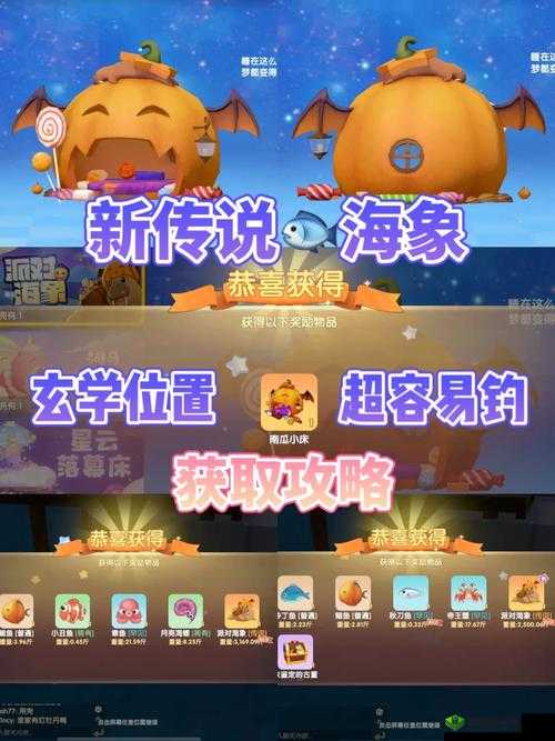 摩尔庄园手游留声机获取方法，资源管理的艺术