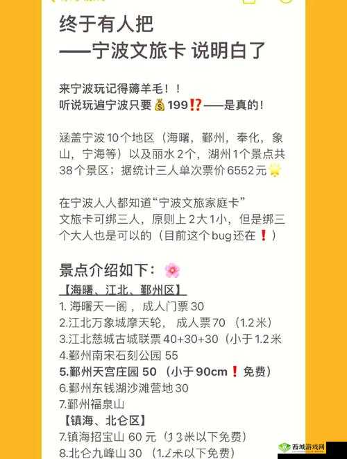 一卡 2 卡 3 卡 4 卡新区网站:全新体验,等你来探索