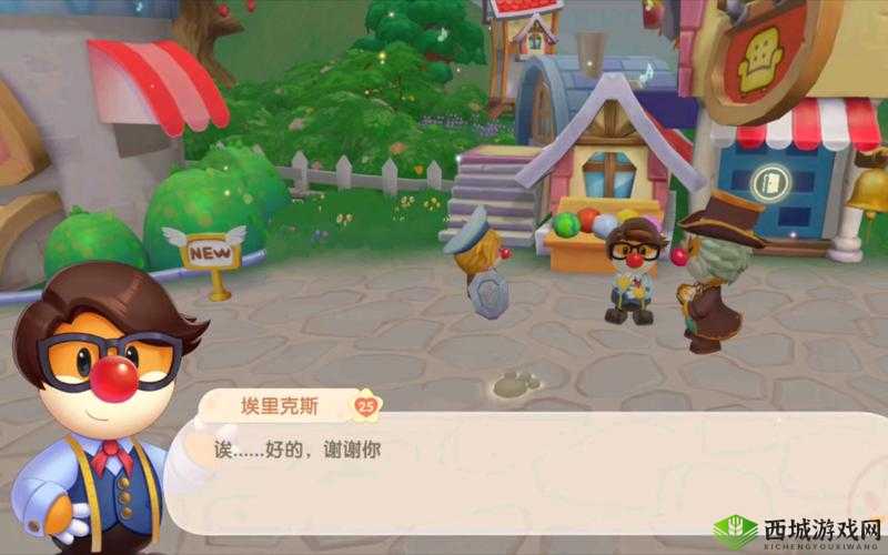 摩尔庄园手游,揭秘埃里克斯的奇妙喜好