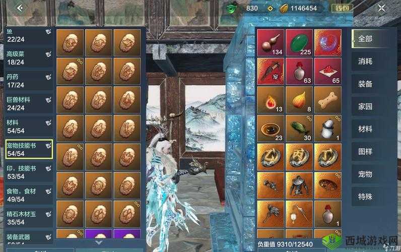 妄想山海扇子附魂技能推荐，解锁战斗新境界