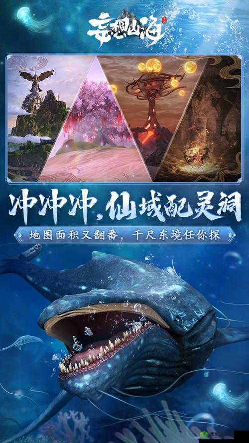 妄想山海异兽牙快速获得指南，资源管理的高效艺术