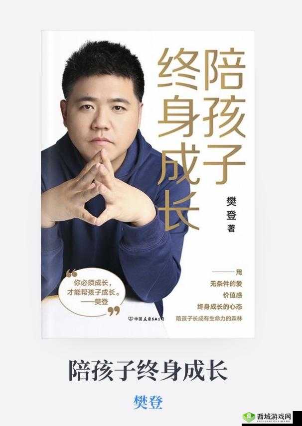 最近最新在线观看免费高清儿童:陪伴孩子成长的优质资源