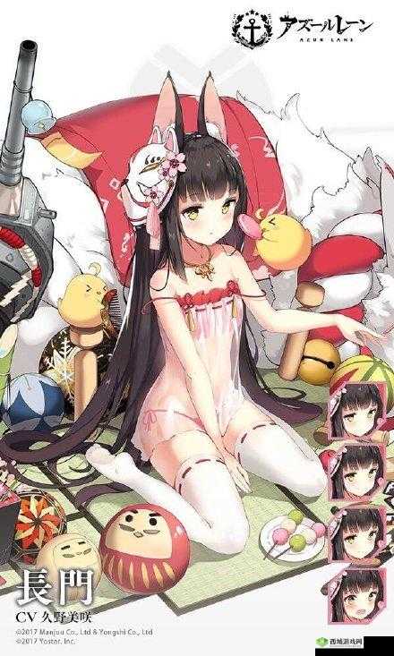 碧蓝航线鲨新皮肤神子的闲暇一刻介绍